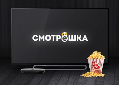 Смотрешка, Могойтуй Смотрешка, Могойтуй