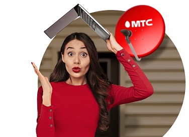 Спутниковое ТВ МТС, Могойтуй Спутниковое ТВ МТС, Могойтуй